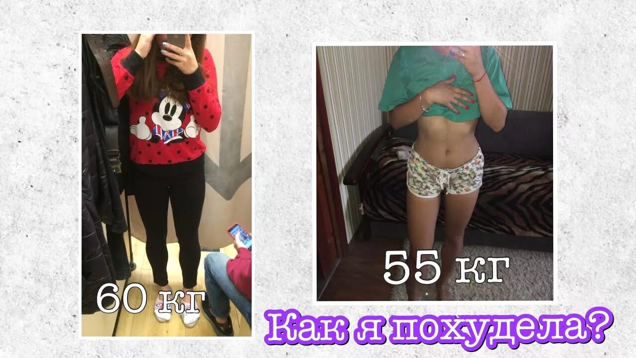 Похудение на пп до и после. Интуитивное питание до и после. Интуитивное питание результаты. Интуитивное питание до и после фото. Интуитивное питание похудела.