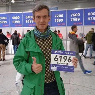 Журналистов семена
