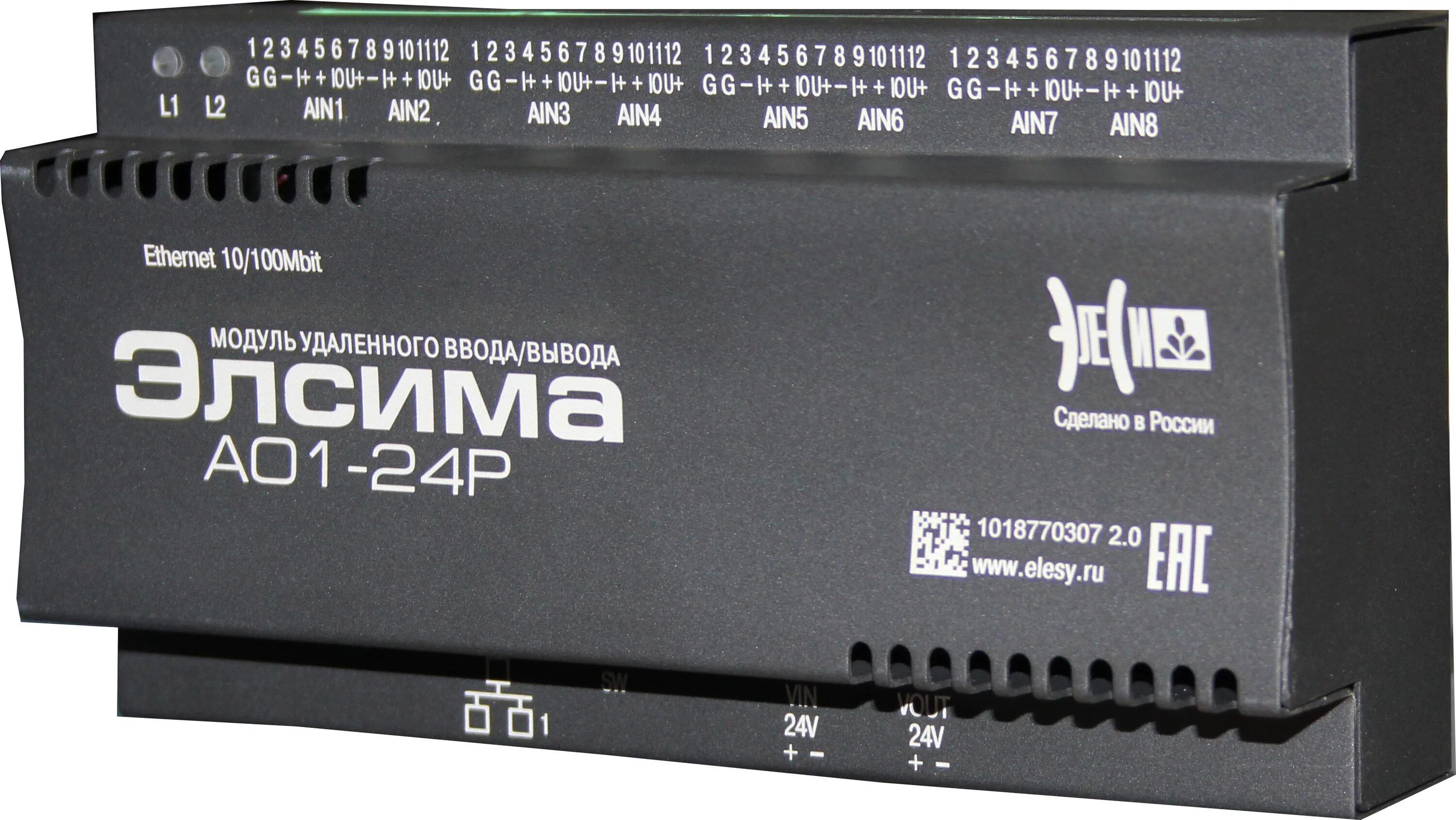 Модуль а1. Модуль rs485 плк. модуль ввода-вывода modbus rs485. модули ввода вывода rs 485. контроллер к24 rs485.