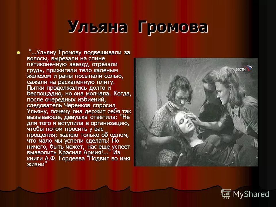 Прогноз ульяны громовой. Клиника прогноз калининград на громовой. Медицинский центр прогноз калининград. Прогноз центр калининград. Прогноз ульяны громовой.