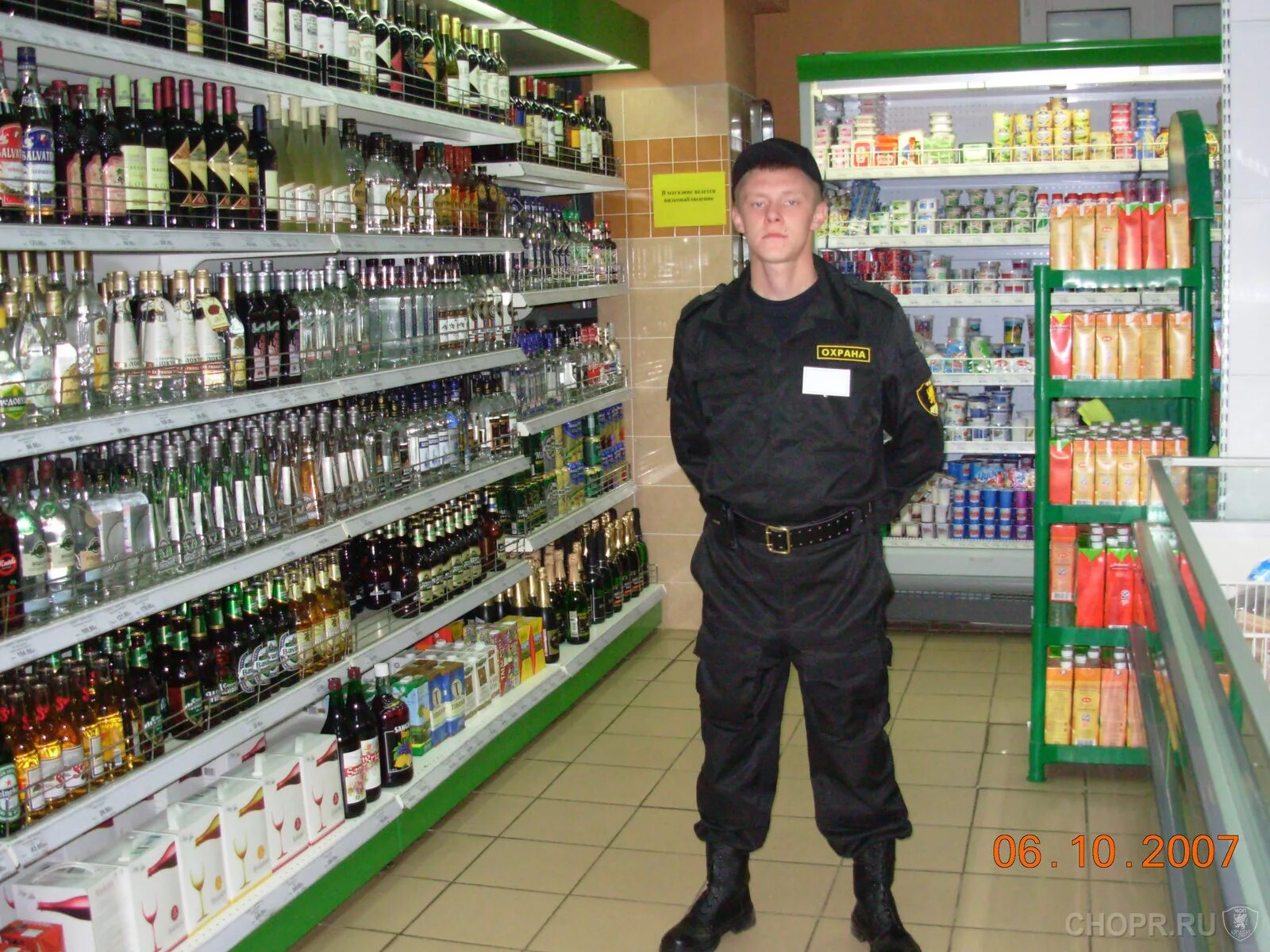 Сторож с питанием. Альфа Норд Краснотурьинск. Охрана супермаркета. Охранник в супермаркете. Охранник торгового зала.