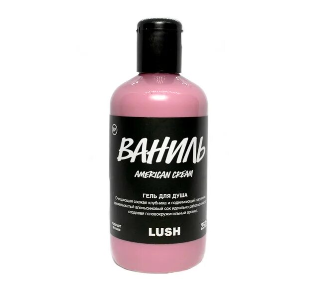 Гель для душа лаш. Lush American Cream. Гель для душа ваниль лаш. Розовый гель для душа лаш. Вибратор lush