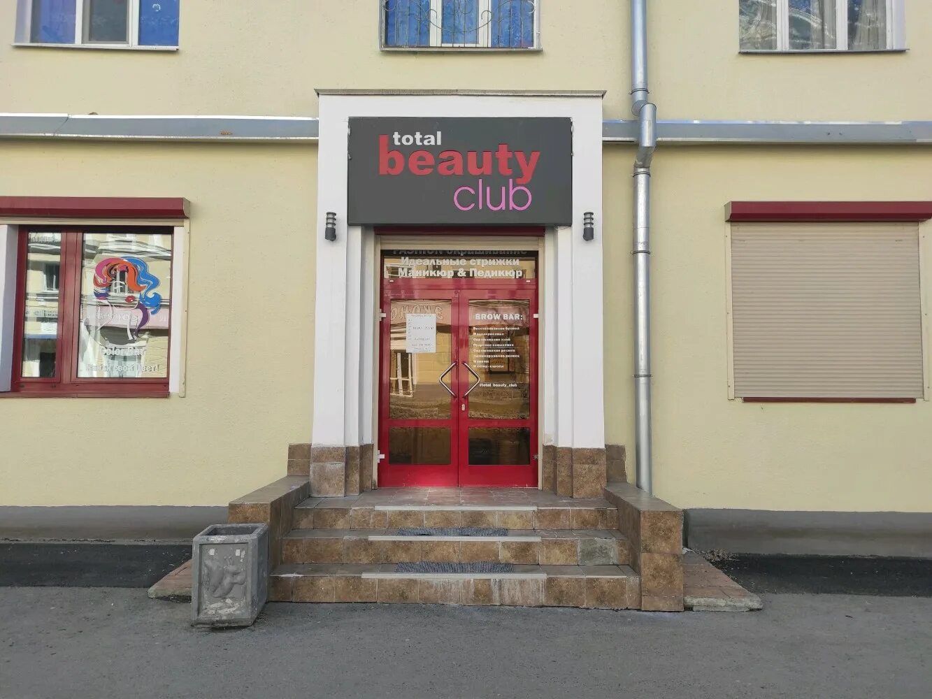 Отзывы о "G. O. Beauty Club", Алматы, улица Федосеева, 38Вк5 - Яндекс Карты