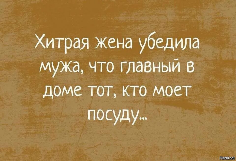 Женщина заставляет. Уговорила мужа пригласить друга. Женщина убеждает мужчину. Отношения сток фото. Женщина просит мужчину.