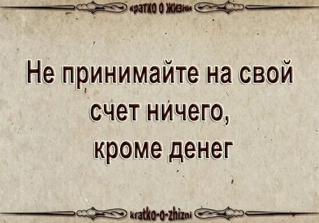 Один раз не в счет