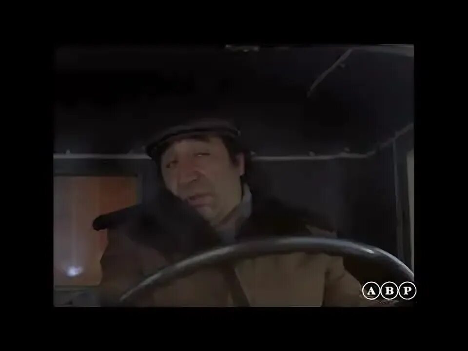 Шофер какого числа. Шофер какого числа