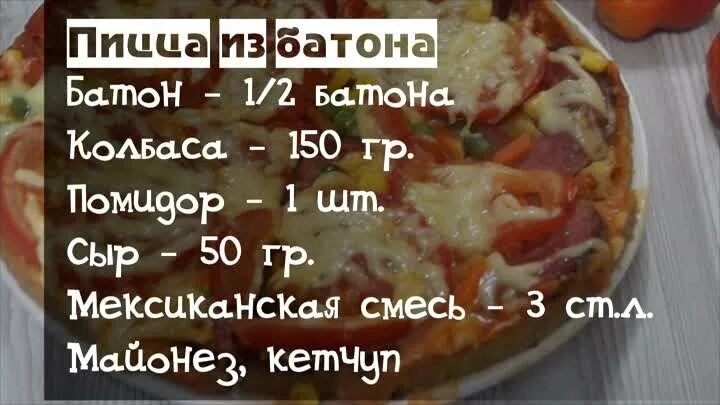 Пицца в чашке в микроволновке. Пицца в кружке в микроволновке. Пицца в кружки в микроволновке. Пицца в кружке в микроволновке за 5 минут рецепт. Рецепт пиццы в кружке.