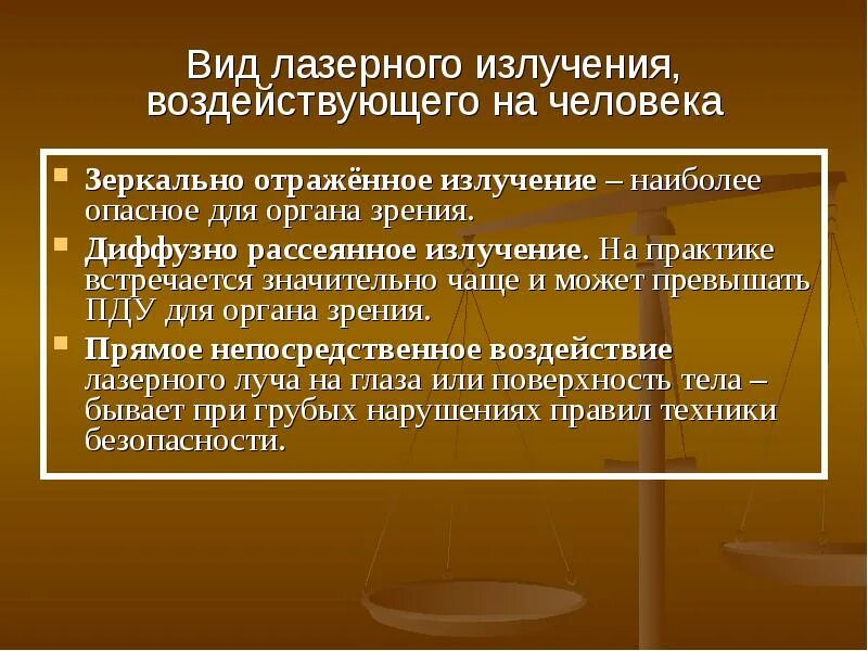 Гигиена жилых зданий. Гигиенические проблемы современности. гигиенические проблемы городов. гигиенические проблемы жилых и общественных. гигиена жилых и общественных зданий.