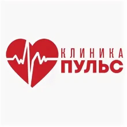 Больница пульс