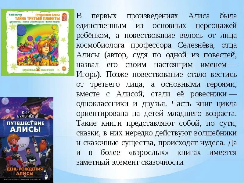 Краткие рассказы 4 класса