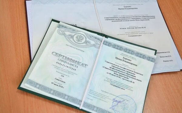Пройти курсы от биржи труда