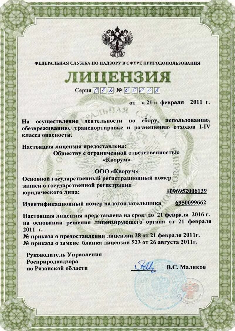 Нужен ли проект лицензия Монтаж противопожарных дверей