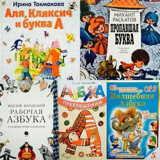 Дети ирины читать