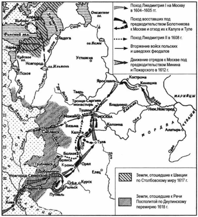Почему совпадали маршруты болотникова и лжедмитрия 1. Карта смутного времени в России ЕГЭ. Смутное время карта походы Лжедмитрия 1. Карта смутного времени в России в начале 17. Поход Лжедмитрия 1 по карте.