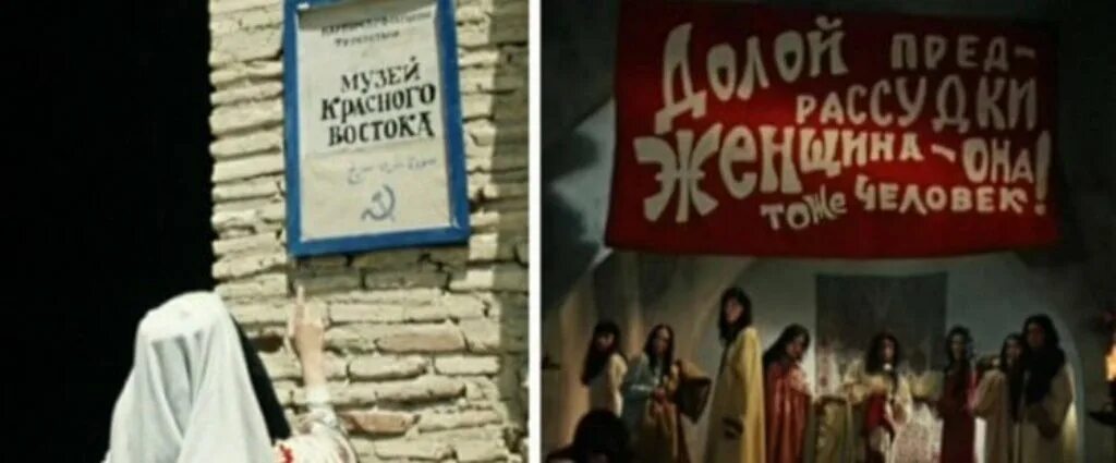 Белое солнце пустыни женщины востока. Долой предрассудки женщина она тоже человек. Доло йпредоассудки женщина оа. Плакат долой предрассудки женщина она тоже человек. Женщина она тоже человек.