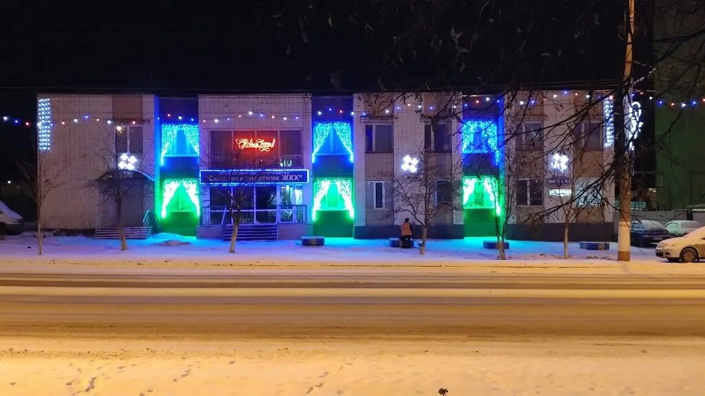 Улица энгельса саранск. Ул Энгельса 9а Саранск. Энгельса 16 Саранск. Энгельса 11а Саранск. ЖКХ Саранск.