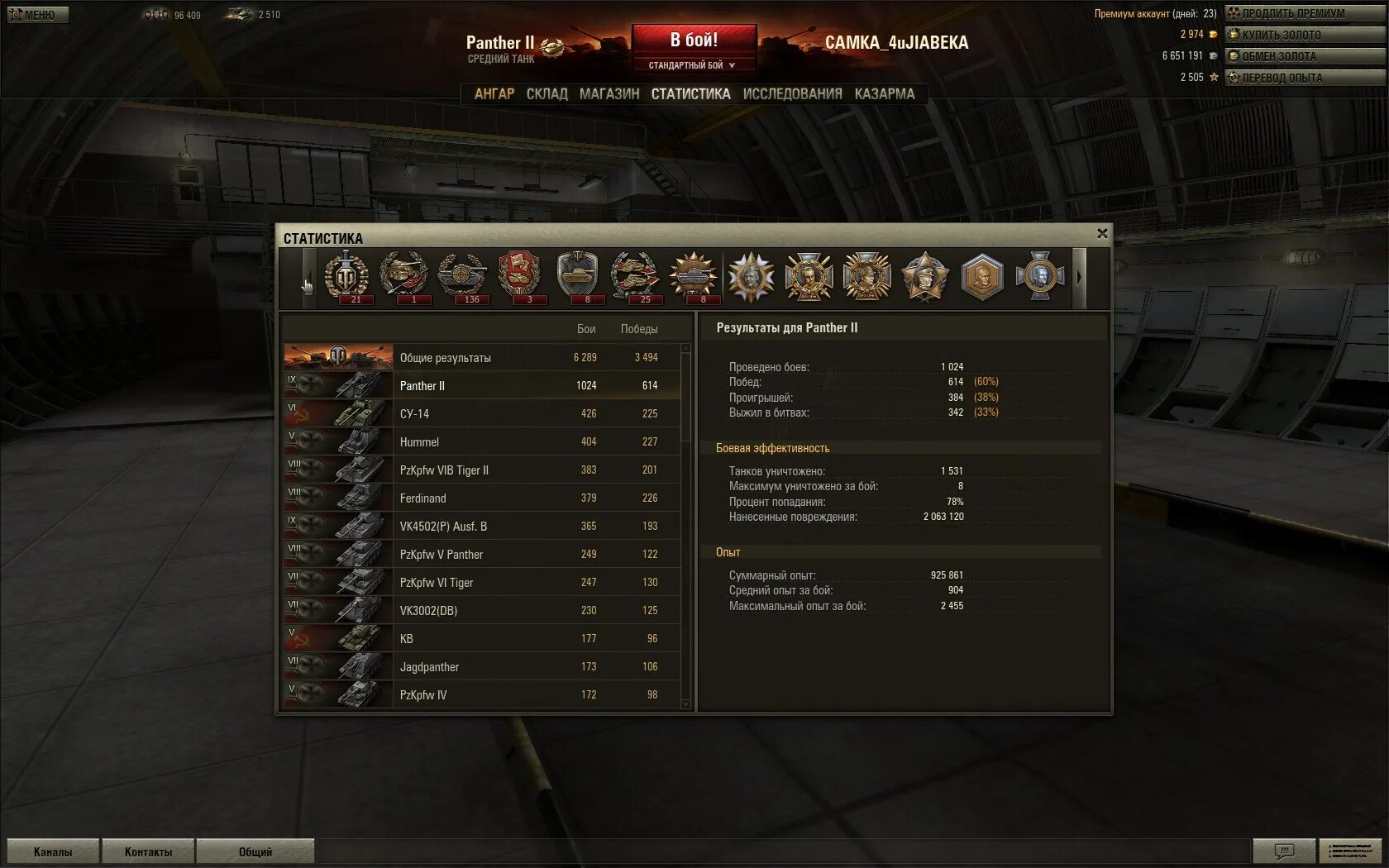 2. 5 в столбик. Sin35+sin85/cos25. 3 0 85 25. пусковой конденсатор 0.