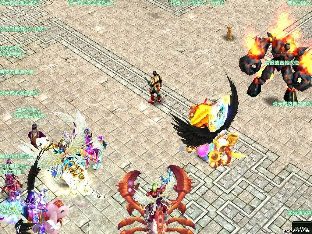 поднебесье китай. выход токийские мстители поднебесье. выход токийские мстители поднебесье. небесный самоцвет поднебесье. поднебесье.