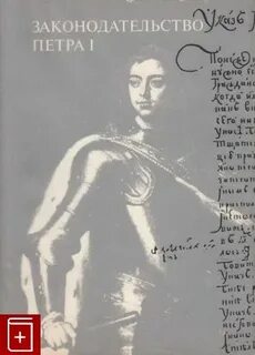 1997 книга