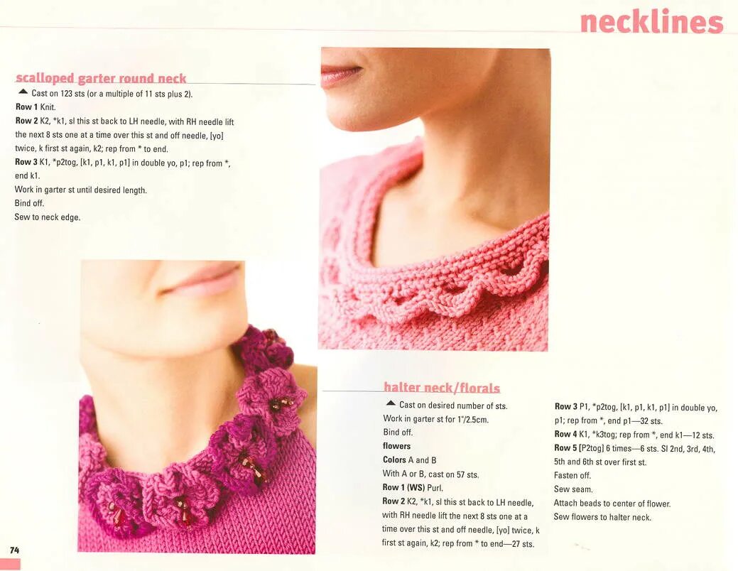 Воротник спицами. Красивый овальный ворот спицами. Оригинальный воротник спицами. Вязаные воротники спицами. Вязаные воротники для свитера.