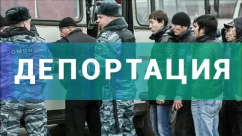 Депортация таджиков и узбеков