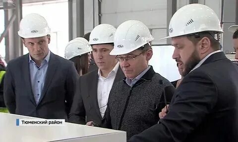 Тюменские организации. Предприятия тюмени. Тюменские организации. Консалтинговое агентство тюмень. Тюменские организации.