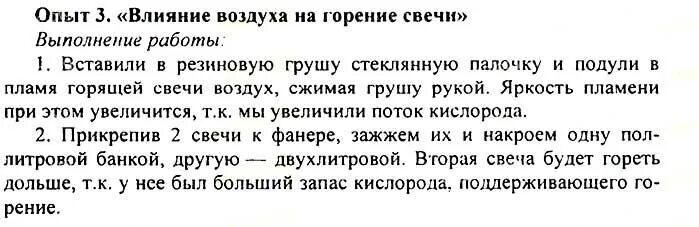 Чтение 4 класс стр 157. Упр 127. Русский язык 5 класс упражнение 273. Русский язык упражнение 273 класс. Русский язык 6 класс номер 127.