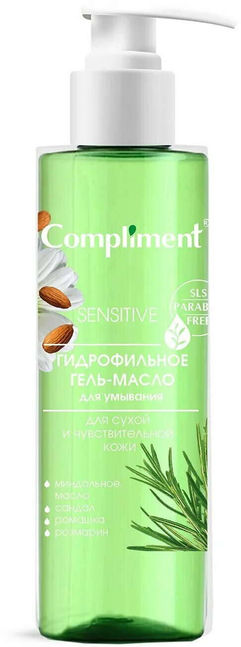 Compliment для сухой и чувствительной кожи. комплимент гель масло гидрофильное 150 мл. комплимент гель масло гидрофильное 150 мл. термальная вода для жирной кожи лица. Compliment для сухой и чувствительной кожи.