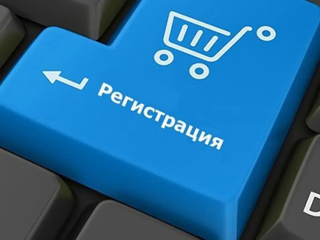 Регистрация бизнеса. Регистрация предпринимателя. Регистрация бизнеса ооо. Регистрация бизнеса ооо. Регистрация бизнеса 2024.