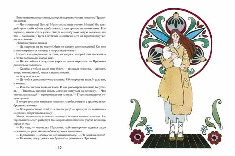 Сказку золотое сердце