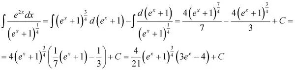 Интеграл e 2x DX. Интеграл x 2 e -x DX. Интеграл x 2 e -x/2 DX. (E^(2x)-1)/(e^x) интеграл. Интеграл e 2x