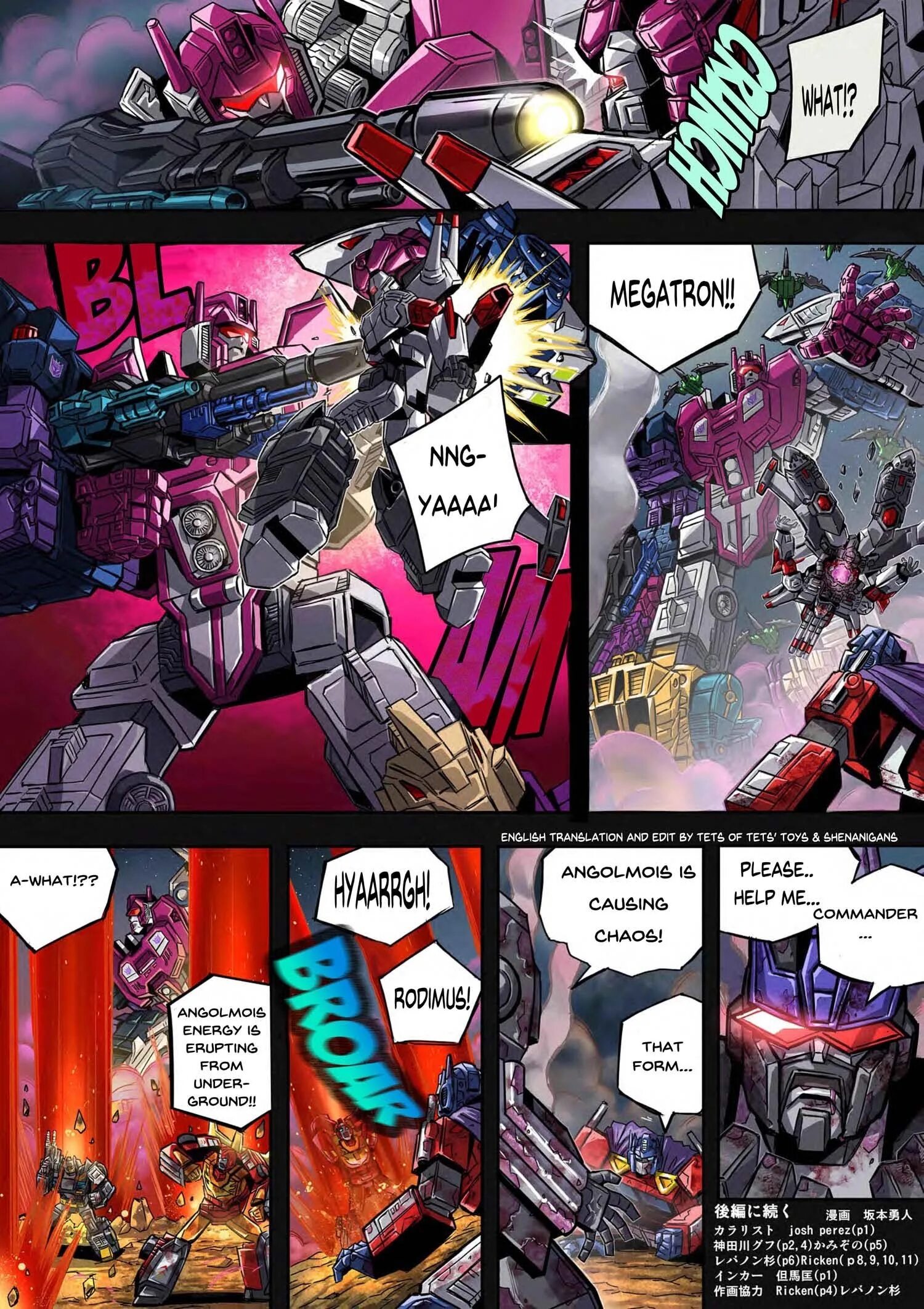 Abominus g1. Transformers Abominus. Transformers Generations selects Abominus. Transformers Terrorcons. Transformer перевод