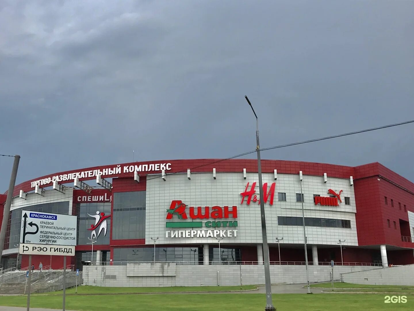 Ашан пермь часы работы. Ашан спешилова пермь. Ашан пермь спешилова 114 магазины. Ашан открытие. Ашан пермь часы работы.