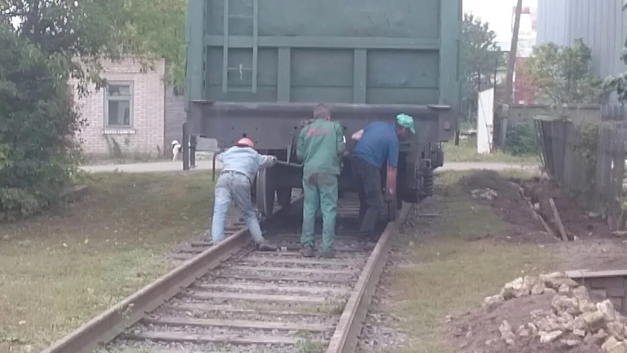 Допускается передвигать отдельные вагоны вручную. Допускается передвигать отдельные вагоны вручную