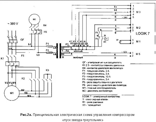 Картинки СХЕМА ЭЛЕКТРИЧЕСКОГО КОМПРЕССОРА