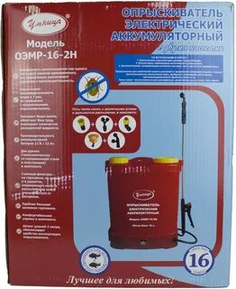 Характеристики опрыскивателя умница