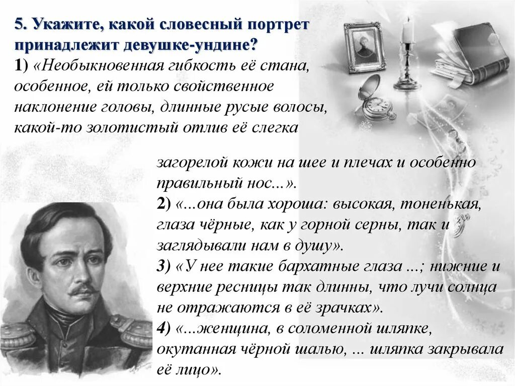 красивые позы гимнасток. юлия гюнтель шпагат. ундина герой нашего времени. она была далеко не красавица необыкновенная гибкость. гимнастические упражнения шпагат.