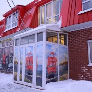 Гостевой дом алые паруса