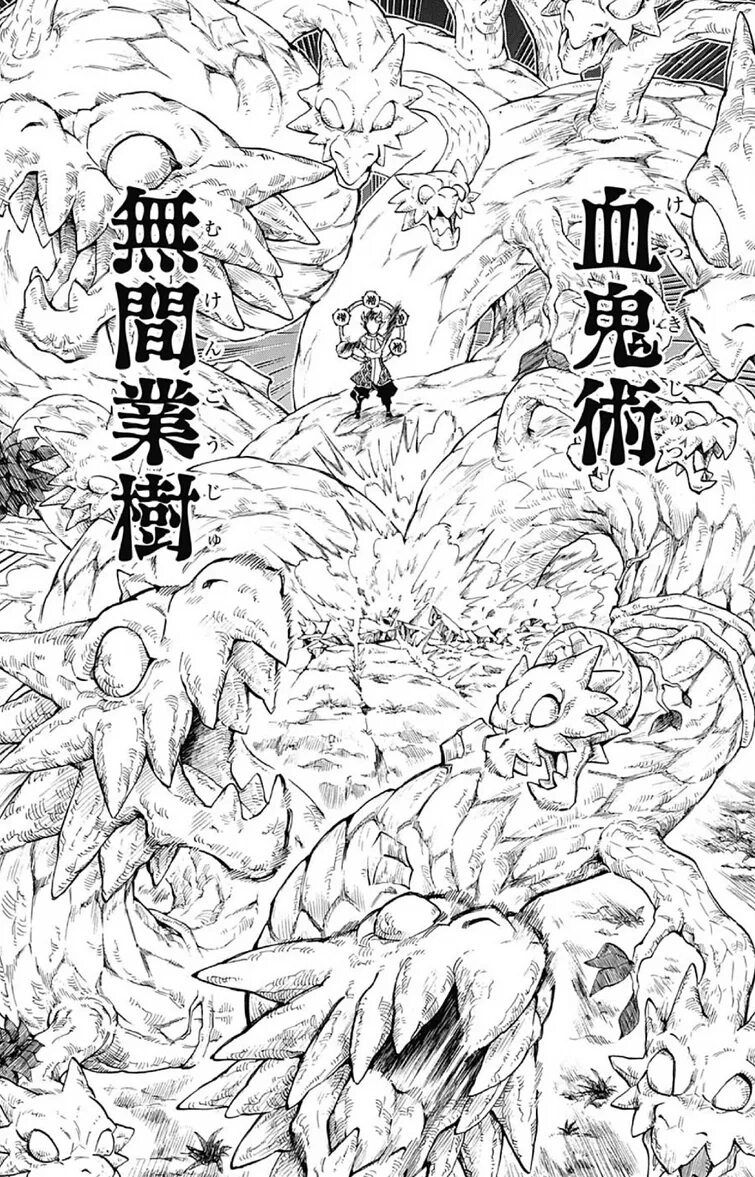 Mitsuri vs zohakuten