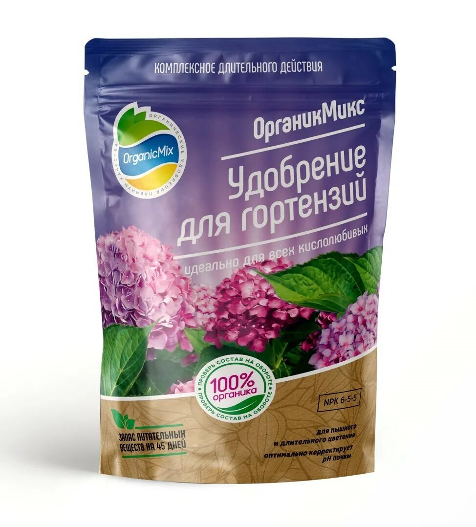 Органик микс для голубики. Удобрение органикмикс для голубики 850г. Удобрение органикмикс для голубики 850г. Органика для голубики. Органика для голубики.