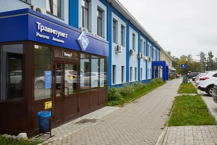Медис иваново парижской телефон. Медис. Логотипы медицинских лабораторий. Медис парижской коммуны 16. Иваново медцентр медис.