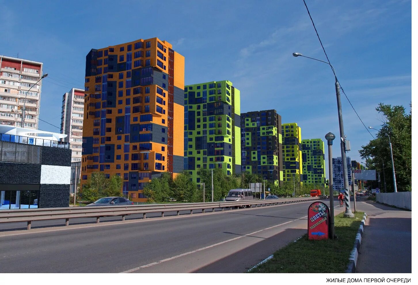 Томилино нет света. 28 томилино. Пруд новом томилино. Ночной вид из окна многоэтажки. Гоголя 54 томилино.