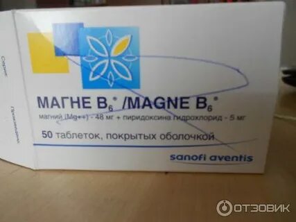 Витрум б6