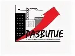 Стк развитие. Стк развитие серегина.