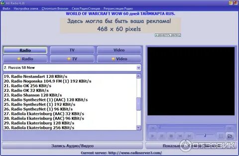 Радио 21 программа
