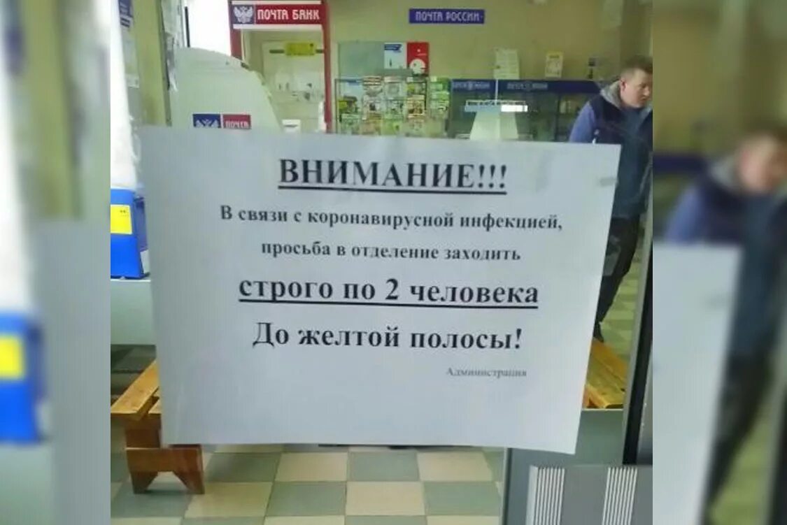 График работы почты каменск шахтинский. Мфц каменск-шахтинский. работа в каменске-шахтинском вакансии. работа почты в каменск-шахтинский. объявления о найденных документах каменск шахтинский.