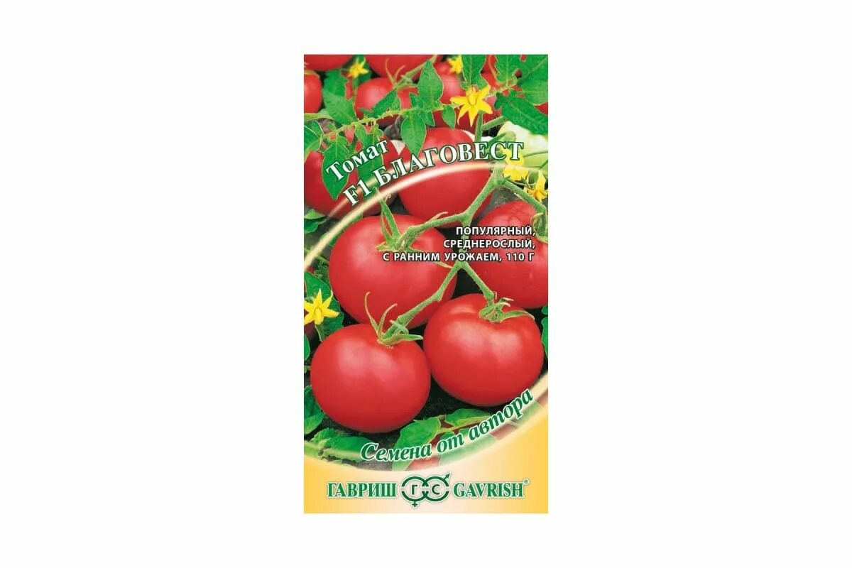 Характеристика сорта томатов благовест. Томат благовест f1 12шт гавриш. Семена томат благовест f1*. Семена помидор благовест. Томат благовест f1.
