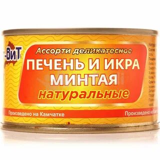 Печень и икра минтая польза