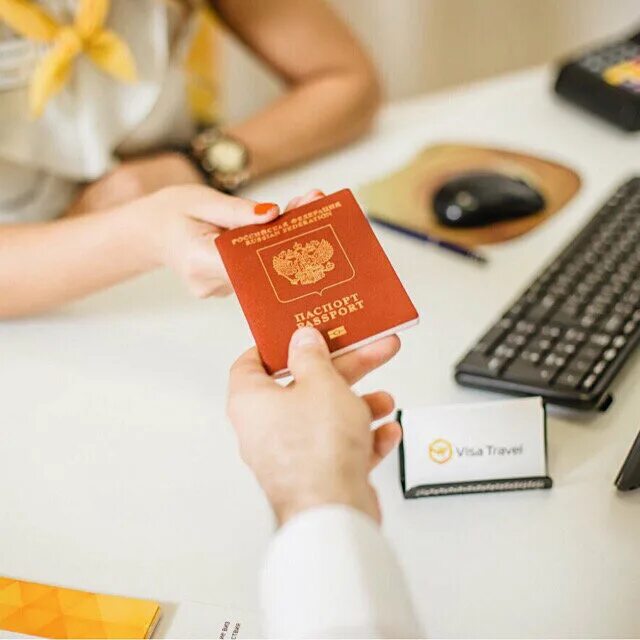 Visa travel 2. Visa офис. Виза для путешествий. Виза Тревел. Турагентство виза Трэвел.