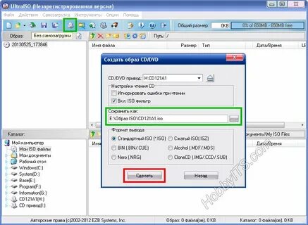 Не вижу iso файл